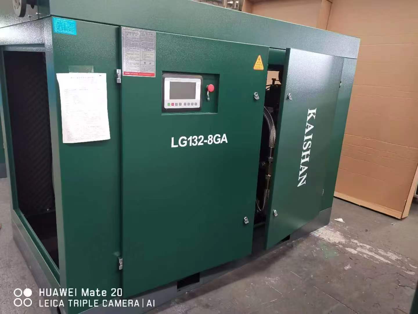 Single-Stage [Electron/Electro-Solid] Series Water-Cooled Air Compressor
